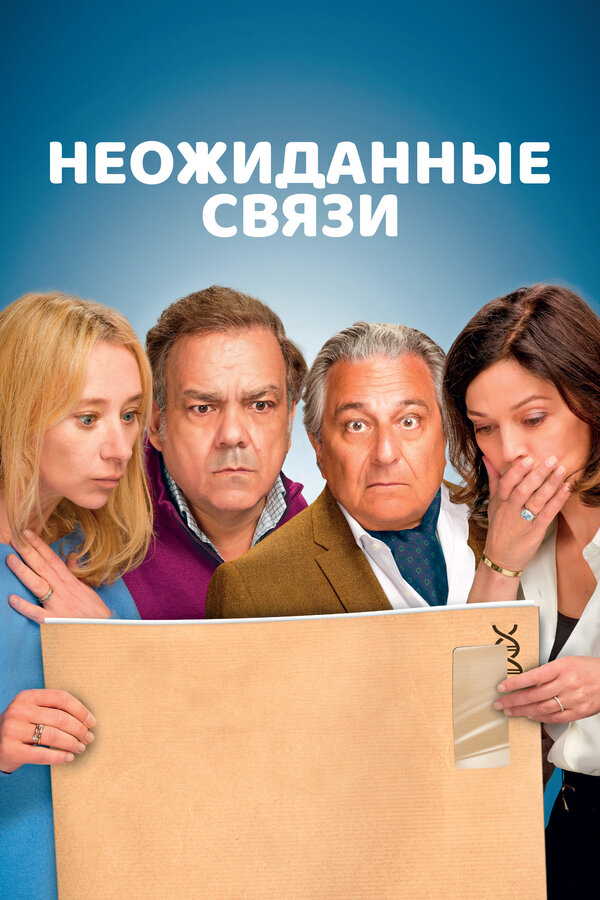 Постер фильма